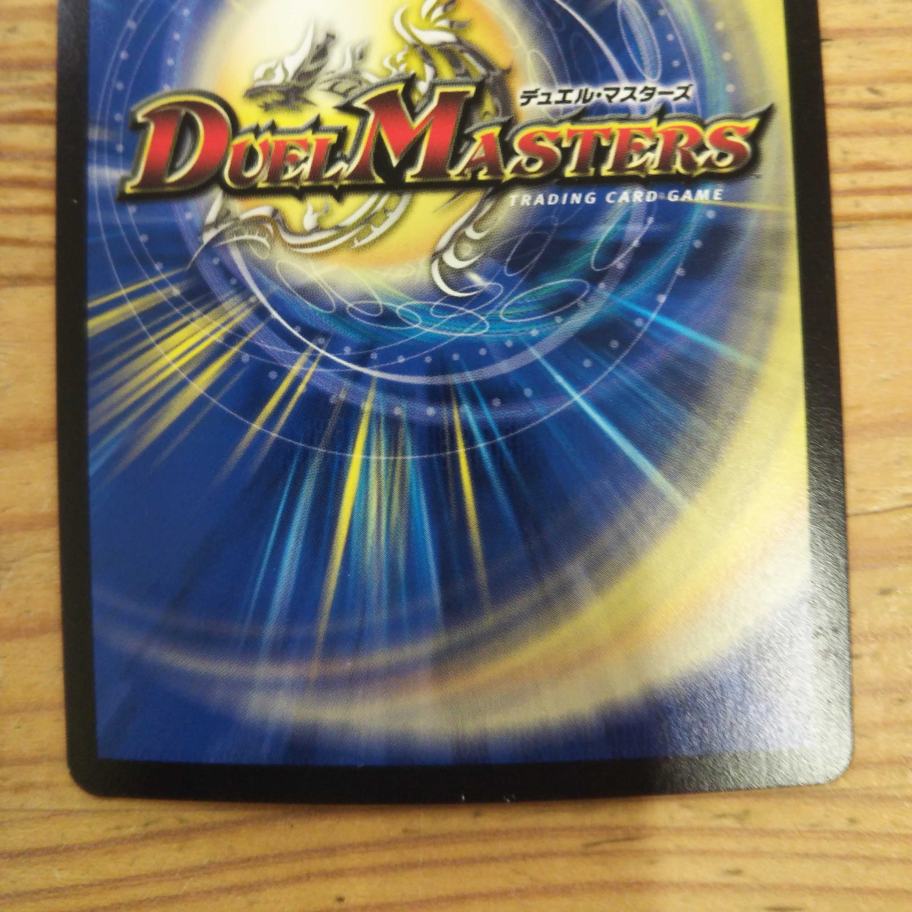 Dragon World - Land of the Dragon's Descent - Set of 3