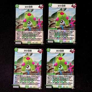 DM はさ目 姉4枚セット② 4枚