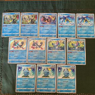 Pokemon Card Inteleon Drizzile Sobble