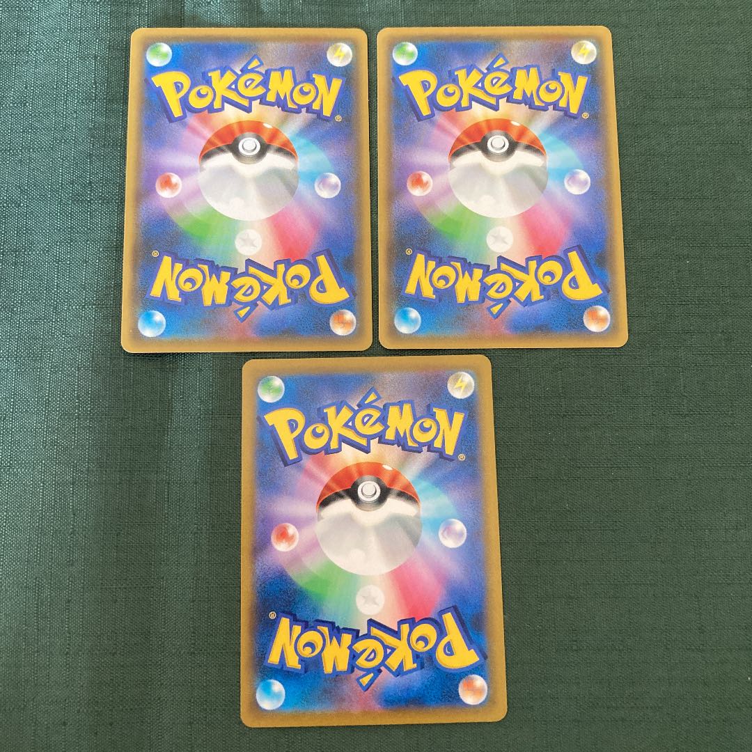 Pokemon Card Inteleon Drizzile Sobble