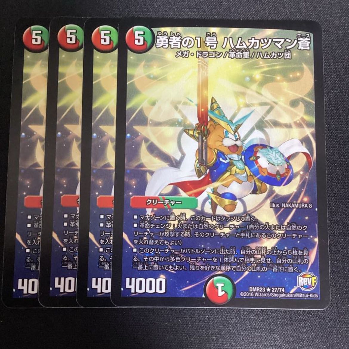 Brave man no.1 ham cutlet man ao