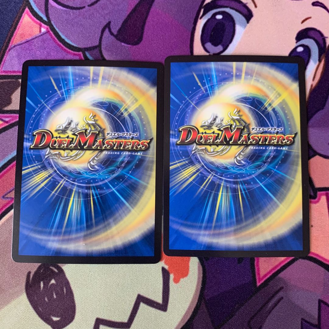 龍装艦 チェンジザ|六奇怪の四 -土を割る逆瀧-