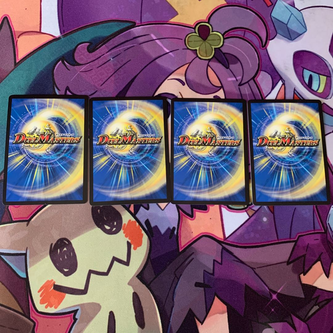 Ryuso-Ship Changeza｜Rokkikai no 4 -Dirt-cracking reverse waterfall