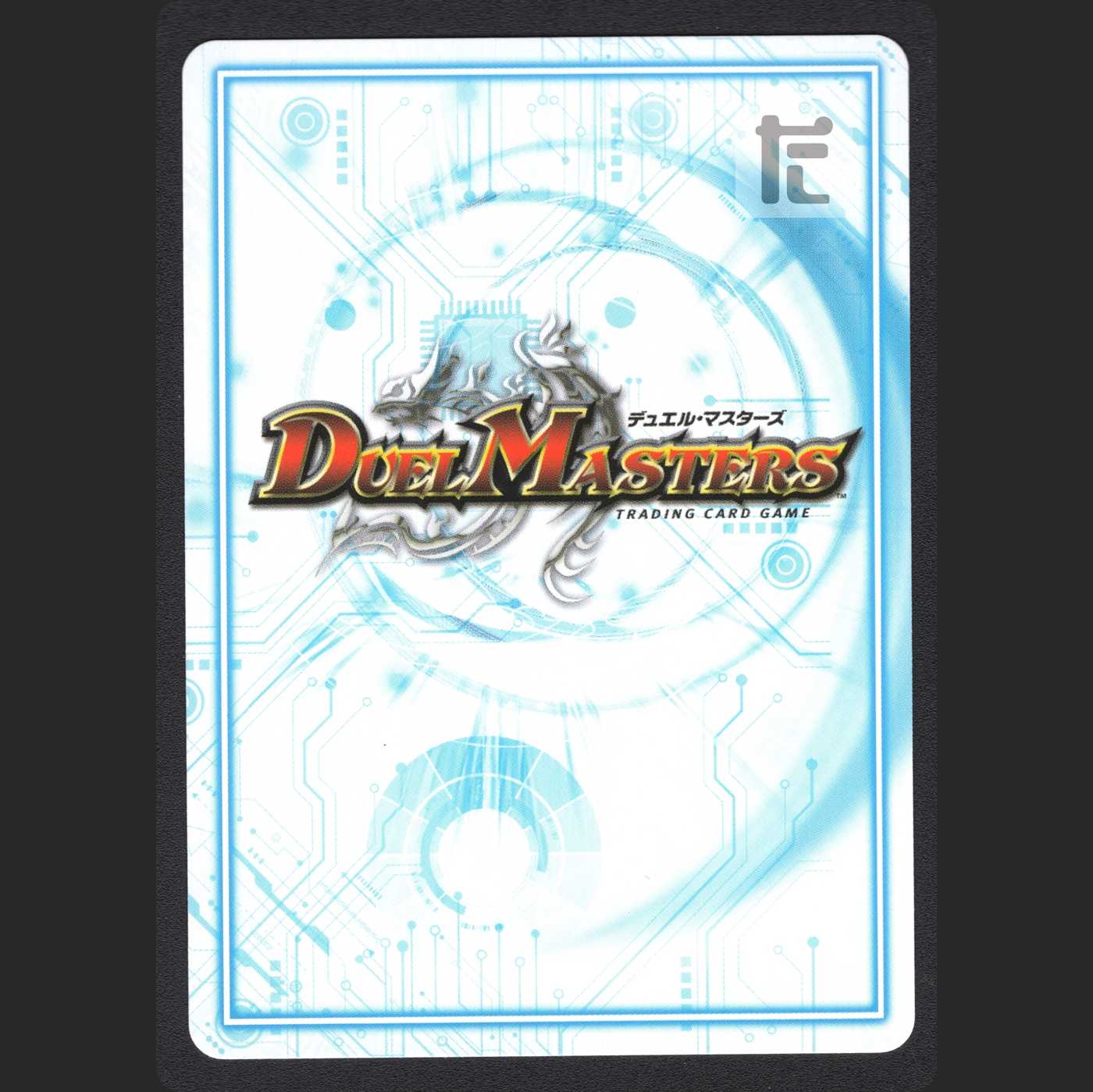 Hell's Eggregory - Zero [Near] RP12 SR S7/S12/Control: MD0118