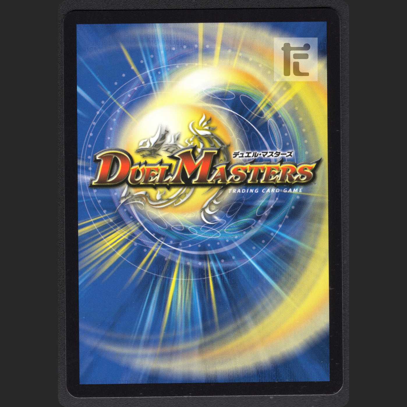 Leledy Ba Guba/Twin Pact Map Promo/Managed by MD0120