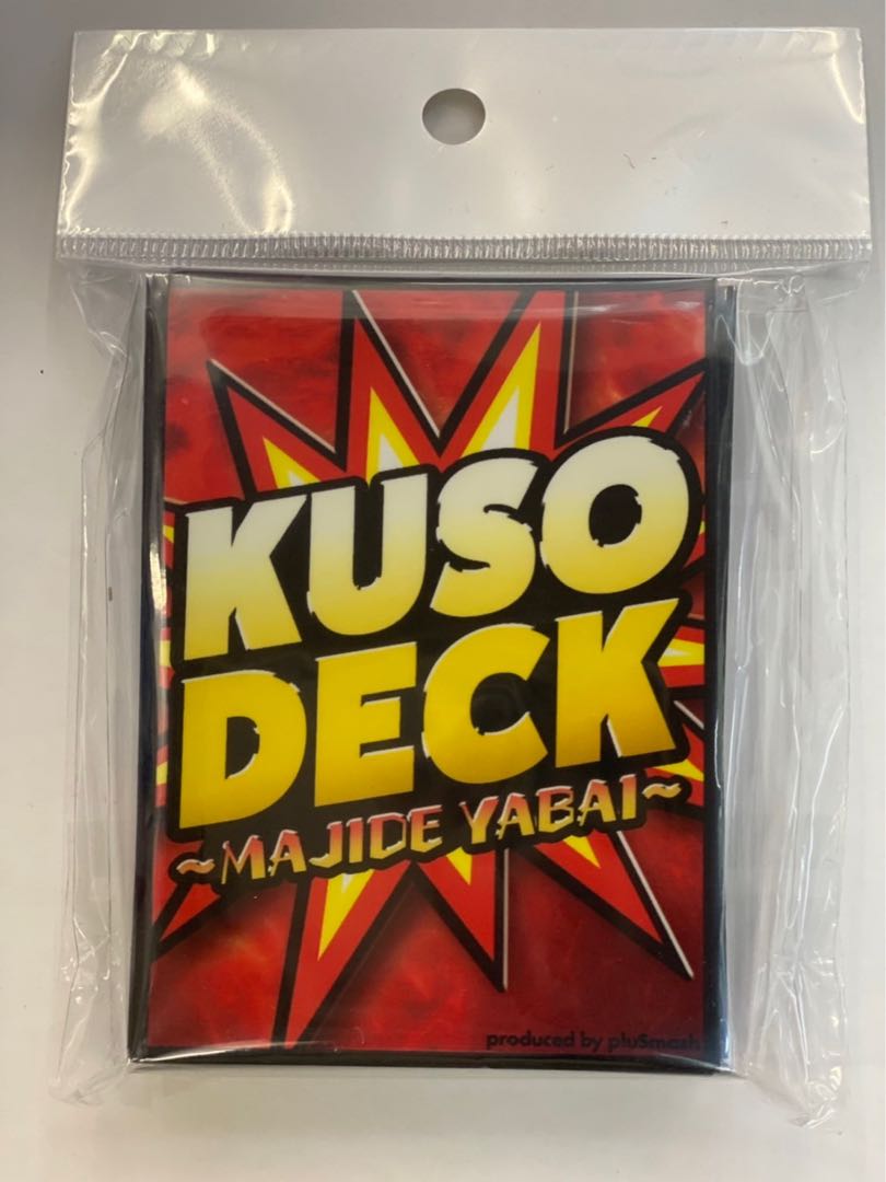 pluSmash!スリーブ2.01 KUSODECK レギュラーサイズ