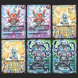 Revelation CX-20 / Father of Batsutra / Love Soul Hate Man [Near] 6-card set / Management: MD0124