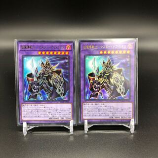 Psychic Magic Warrior Master of Chaos