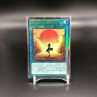 The Reaper Who Came Back Ultimate