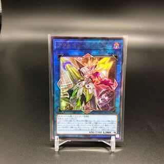 Access Code Talker Ultimate