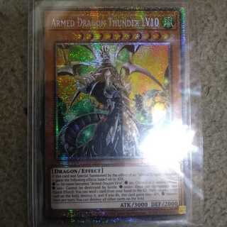 Token (Yu-Gi-Oh OCG) Yu-Gi-Oh Starlight with extra! Psychic dealsDetails?