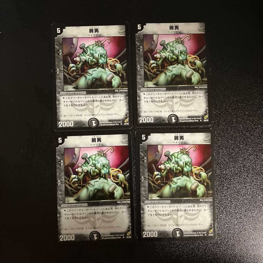 DM ★T.T様専用★ 孤高の願 コモン 4枚セットなど