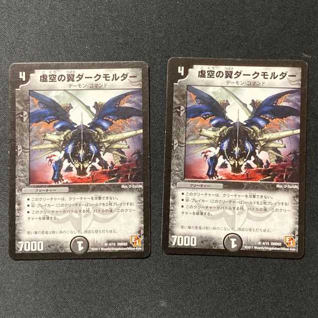 DM ★T.T様専用★ 孤高の願 コモン 4枚セットなど