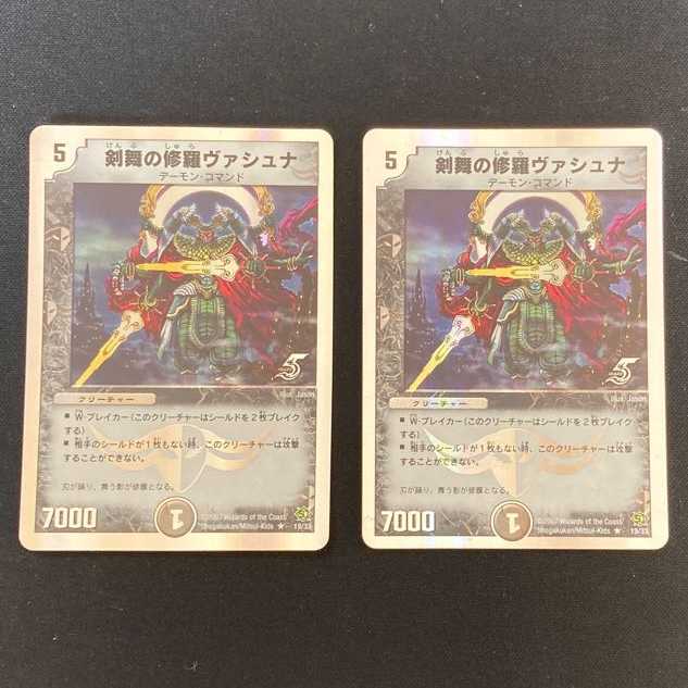 DM ★T.T様専用★ 孤高の願 コモン 4枚セットなど