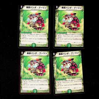 DM Bakunju Panda Boleyn Uncommon, set of 4 (1)