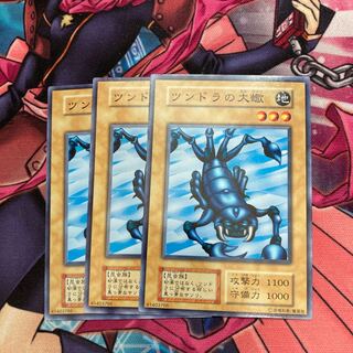 Great Scorpion of the Tundra, 3 normal, early B