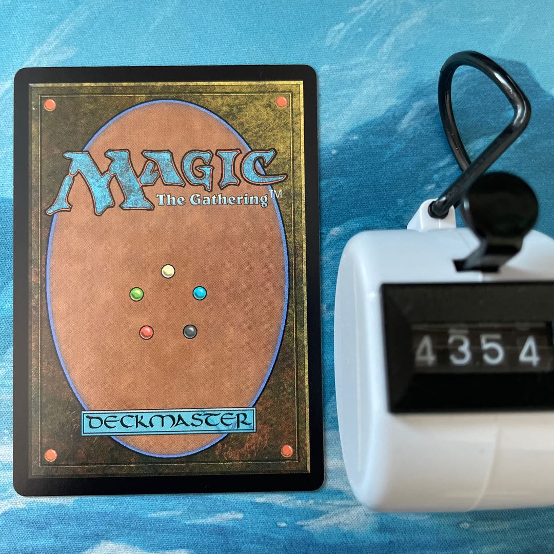 MTG 4 cards, a family of civilian construction workers, a demon repellant.