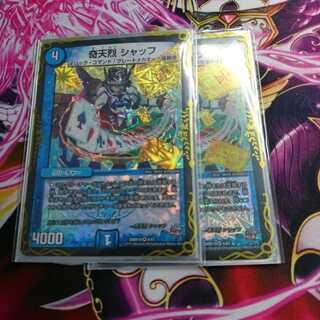 奇天烈 シャッフ