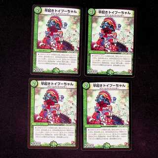 DM Early Rising Toypu-chan Common, set of 4 (4)