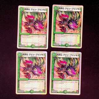 DM Noble Heart Jigglypuff Jigglypuff Seth Uncommon Set of 4