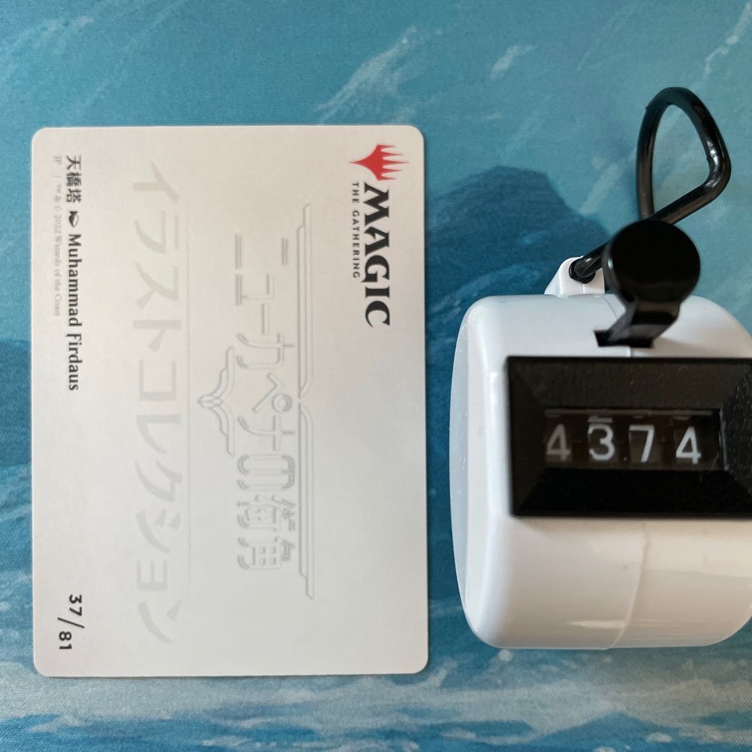 MTG 3 foil-stamped art cards Tianqiao Tower