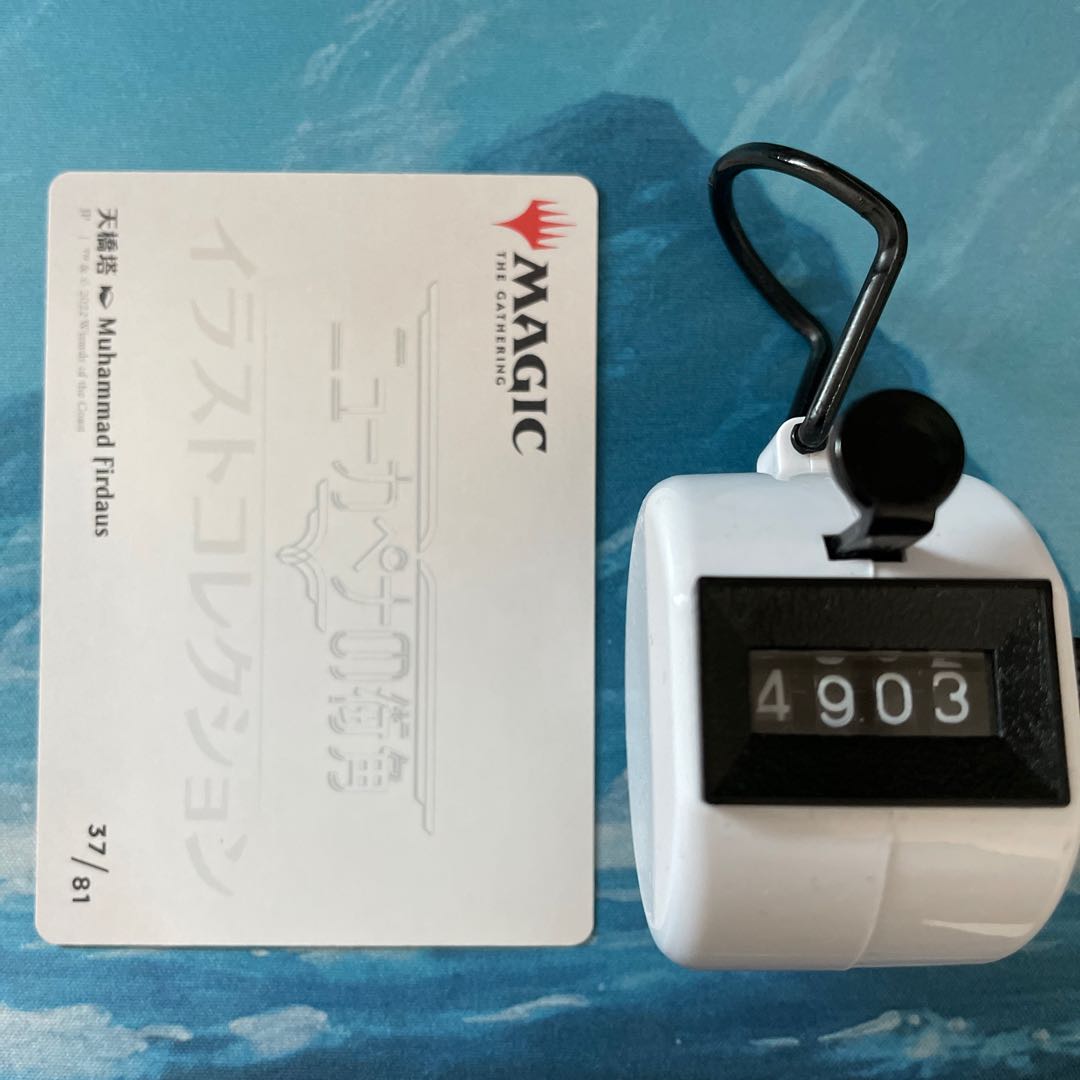 MTG 3 foil-stamped art cards Tianqiao Tower