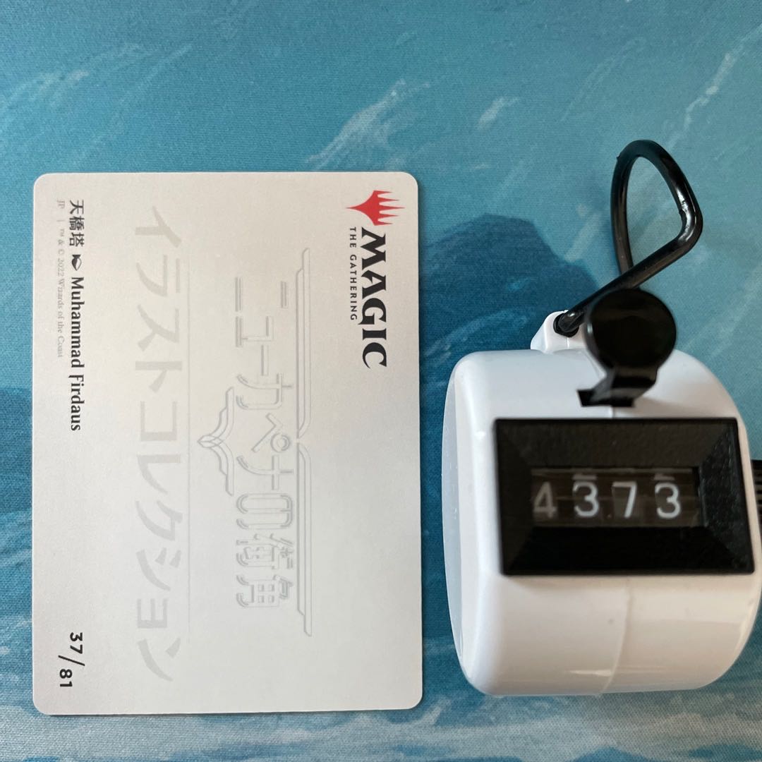 MTG 3 foil-stamped art cards Tianqiao Tower