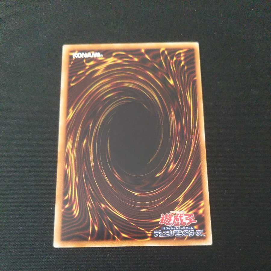 Loptr, Shadow of the Generaider Bosses