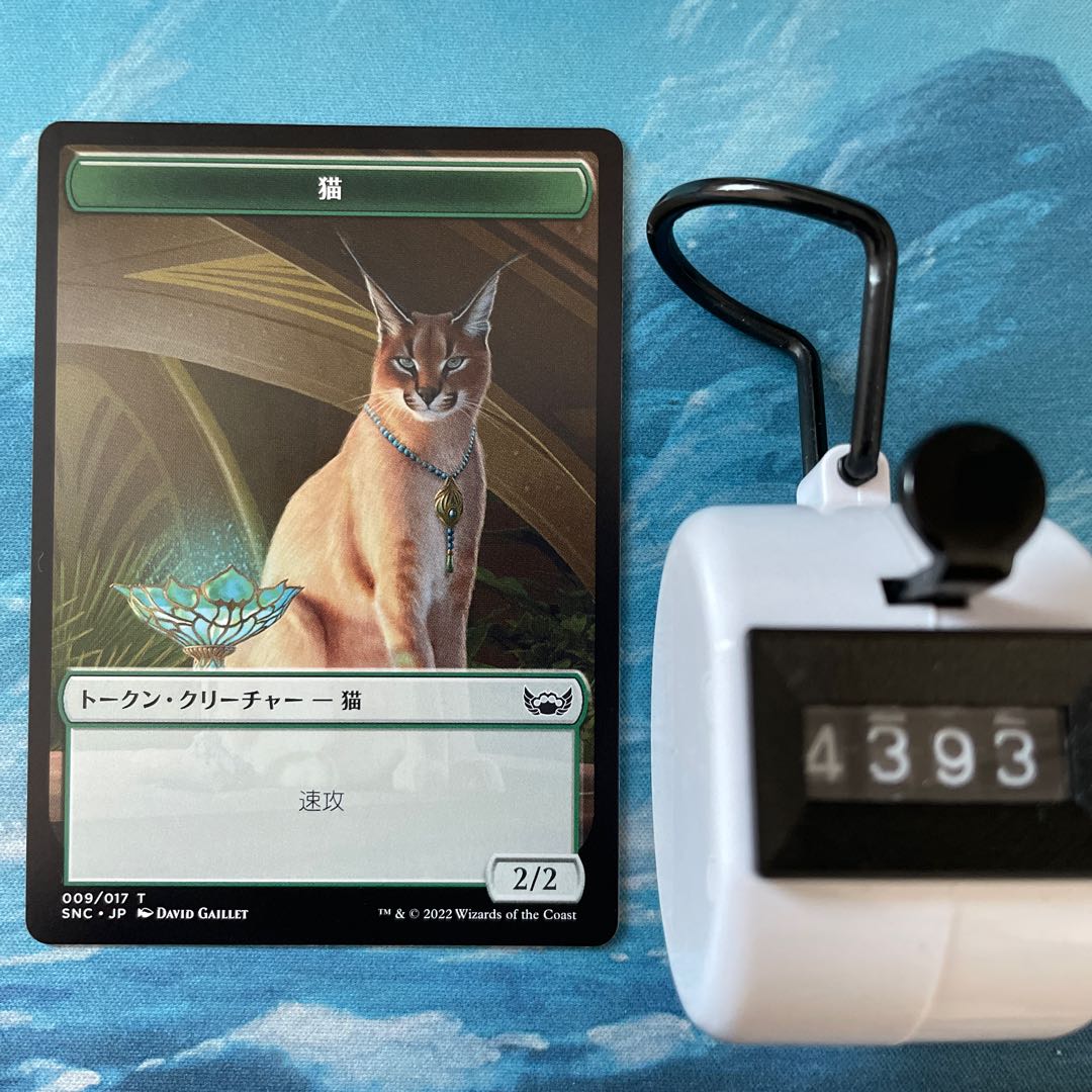 mtg gp上海？ 熊猫(パンダ)バインダー、トークン二種類付き Amazon.co.jp: mtg gp上海？ 熊猫(パンダ)バインダー、トークン