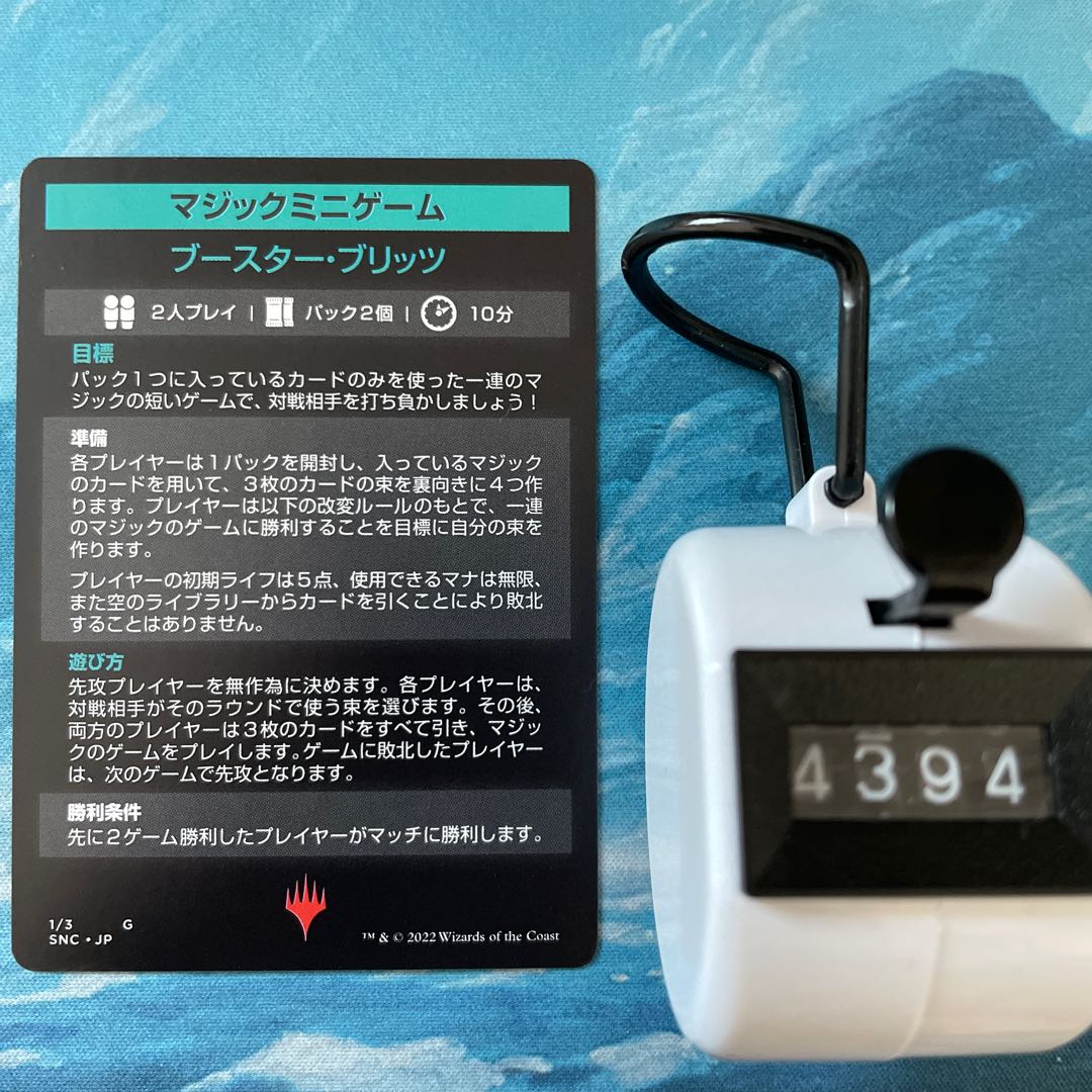 MTG 4枚 猫トークンの通販 こば屋（1528216414） | magi