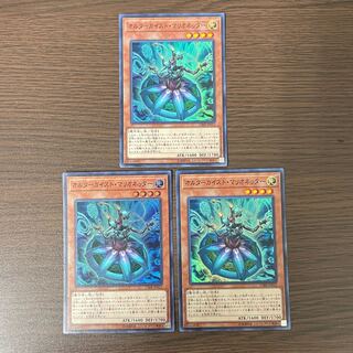 Altergeist Marionetter Super