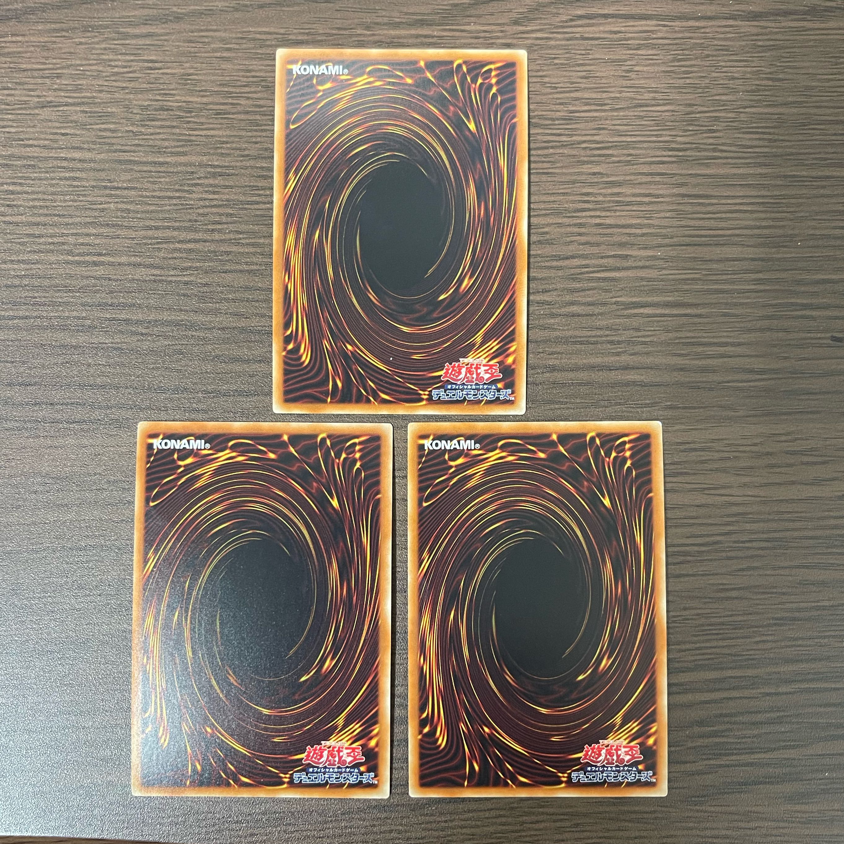 Altergeist Marionetter Super