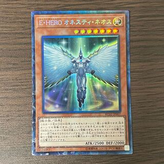 Elemental HERO Honest Neos Collector's Rare JP007