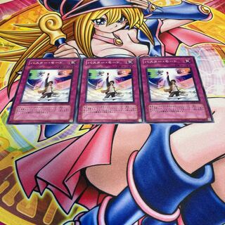 Assault Mode Activate