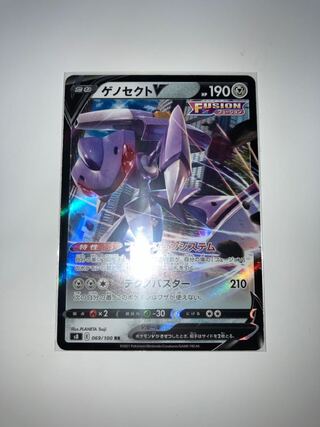 ポケモンカード　ゲノセクトv バトルVIPパス