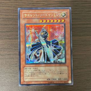 Silent Swordsman LV7 Secret Rare JPB01