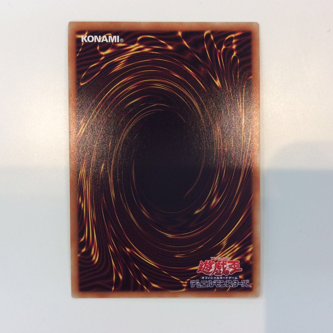 (Slight flaw) Ash Blossom & Joyous Spring Prismatic Secret Rare