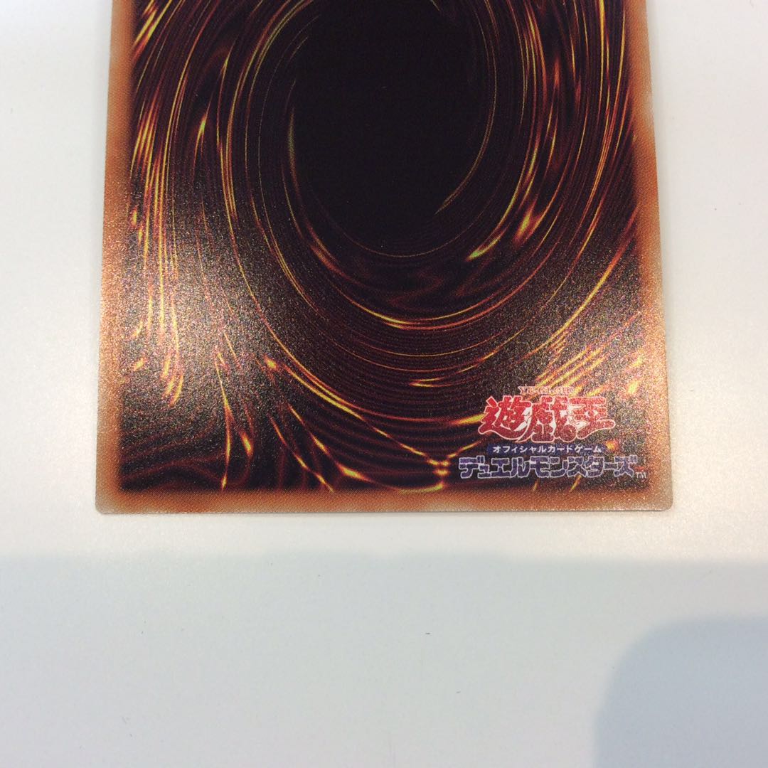 (Beautiful) Ash Blossom & Joyous Spring Prismatic Secret Rare