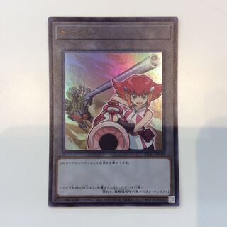 美品）トークン[神月アンナ] (ウルトラ)(TK03-JP019) 1枚の通販 遊ING