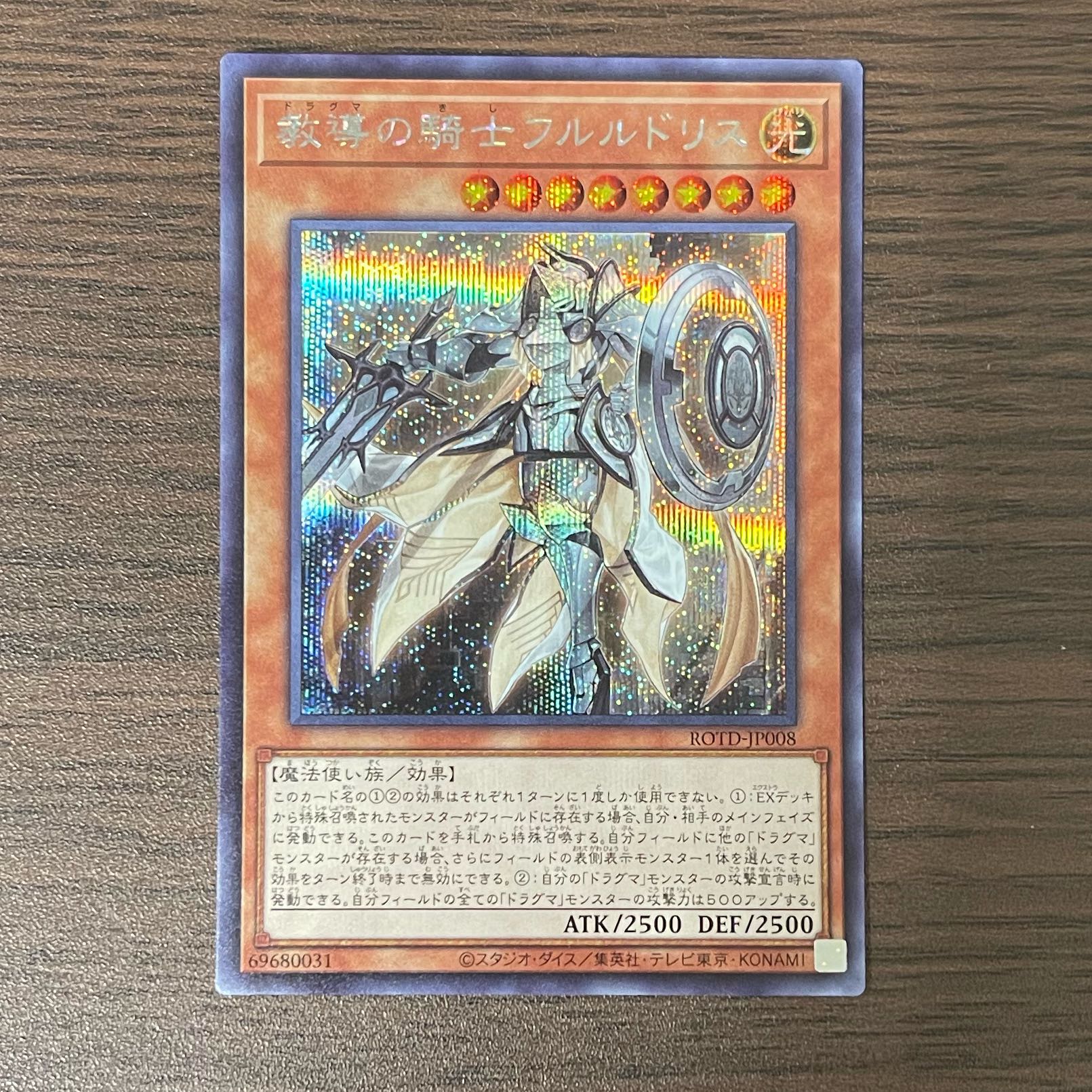 Dogmatika Fleurdelis, the Knighted Secret