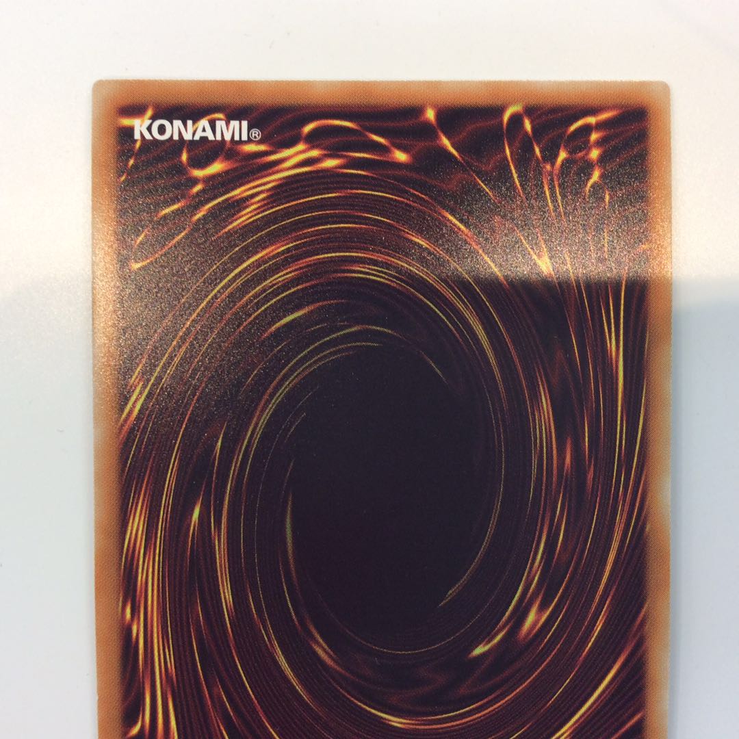 (Beautiful) Compulsory Evacuation Device Secret Rare