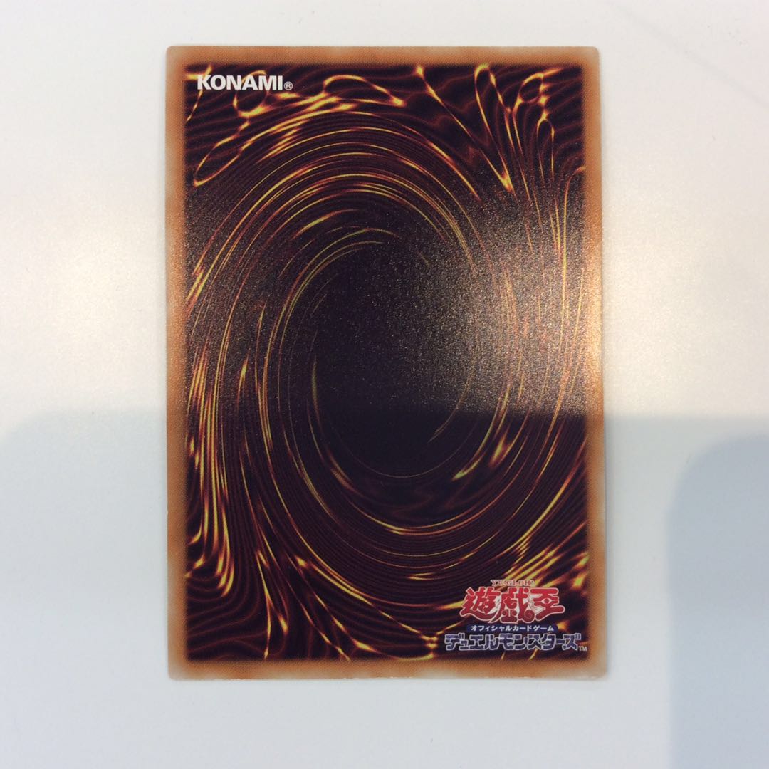 (Beautiful) Compulsory Evacuation Device Secret Rare