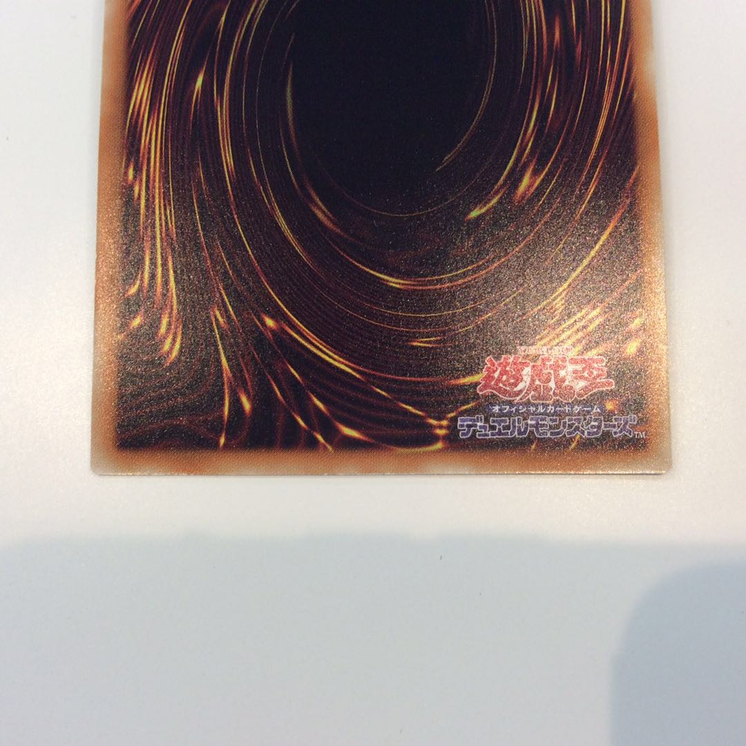 (Beautiful) Compulsory Evacuation Device Secret Rare