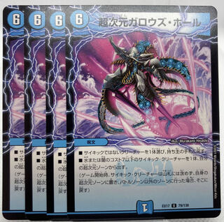 Psychic dimension Gallows Hall