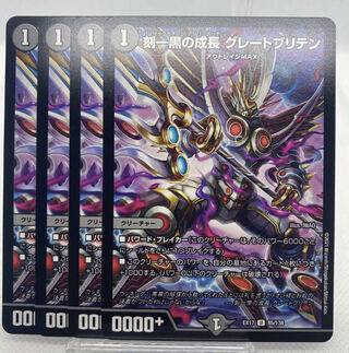 Time One Black Growth Great Britain