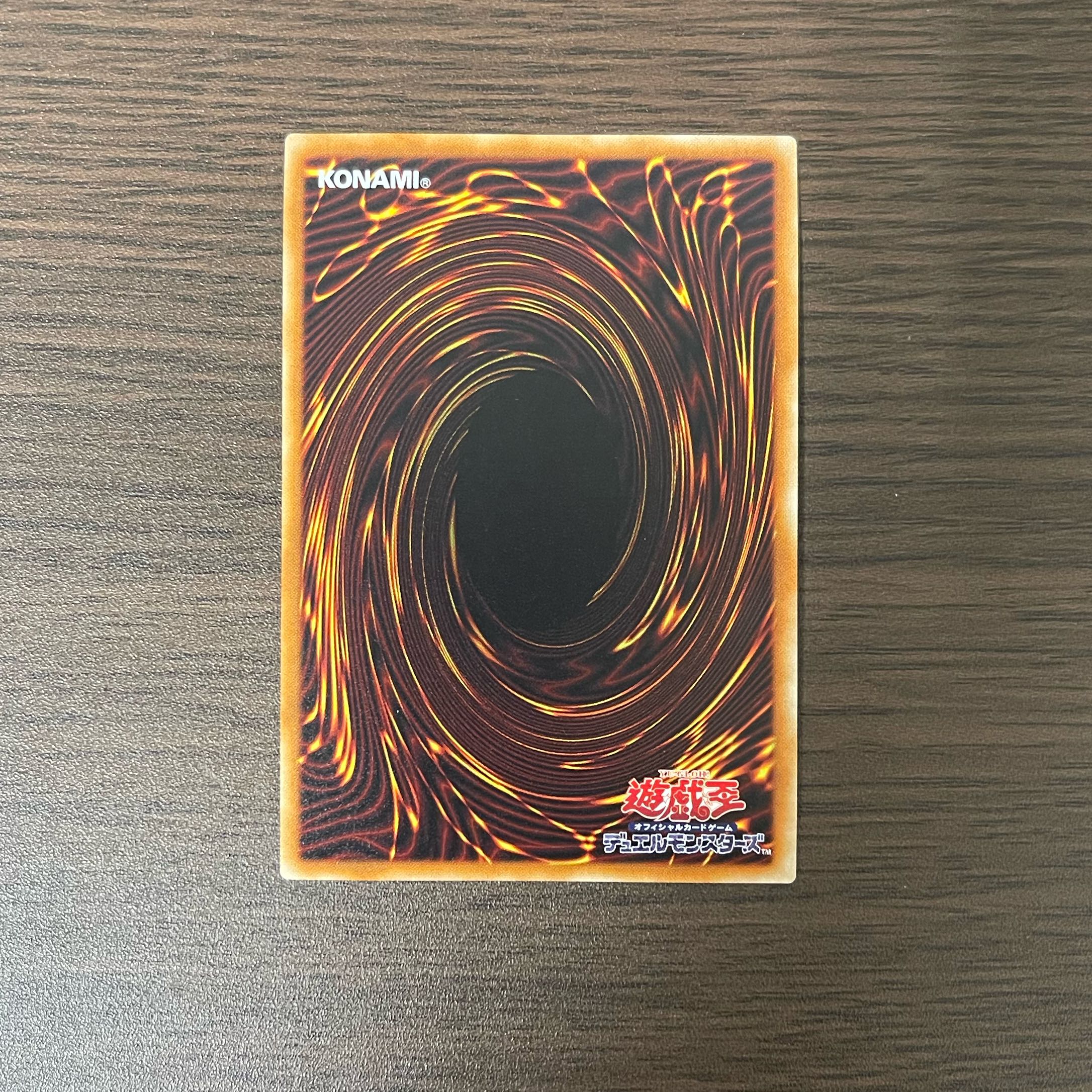 Abominable Unchained Soul Secret Rare JP019