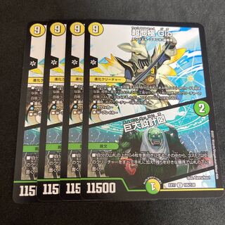 Exclusive Akernal Psychic Seventh Pole Gio / Huge Blueprint