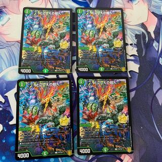 Psychic people of the past