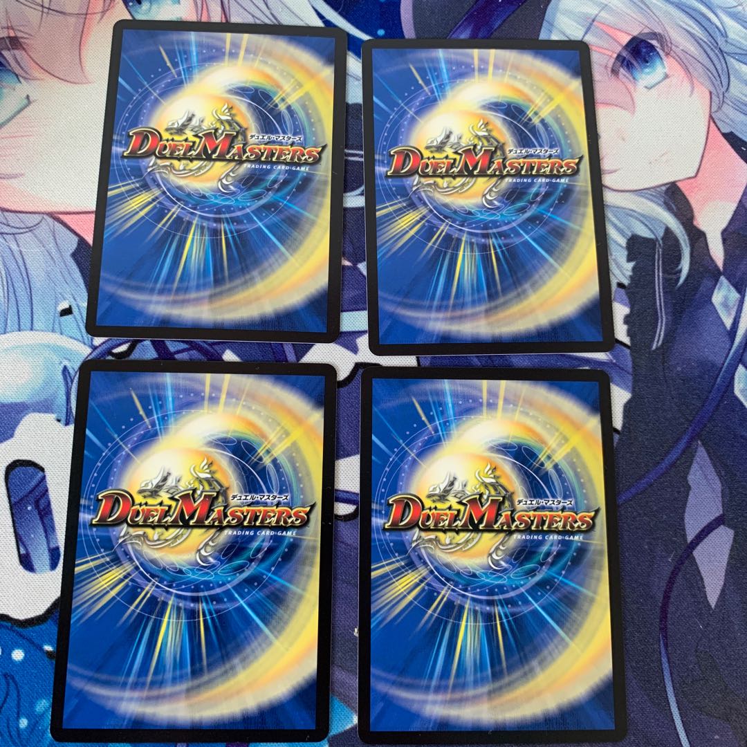 The Demon Squadron of the Earth Dragon God