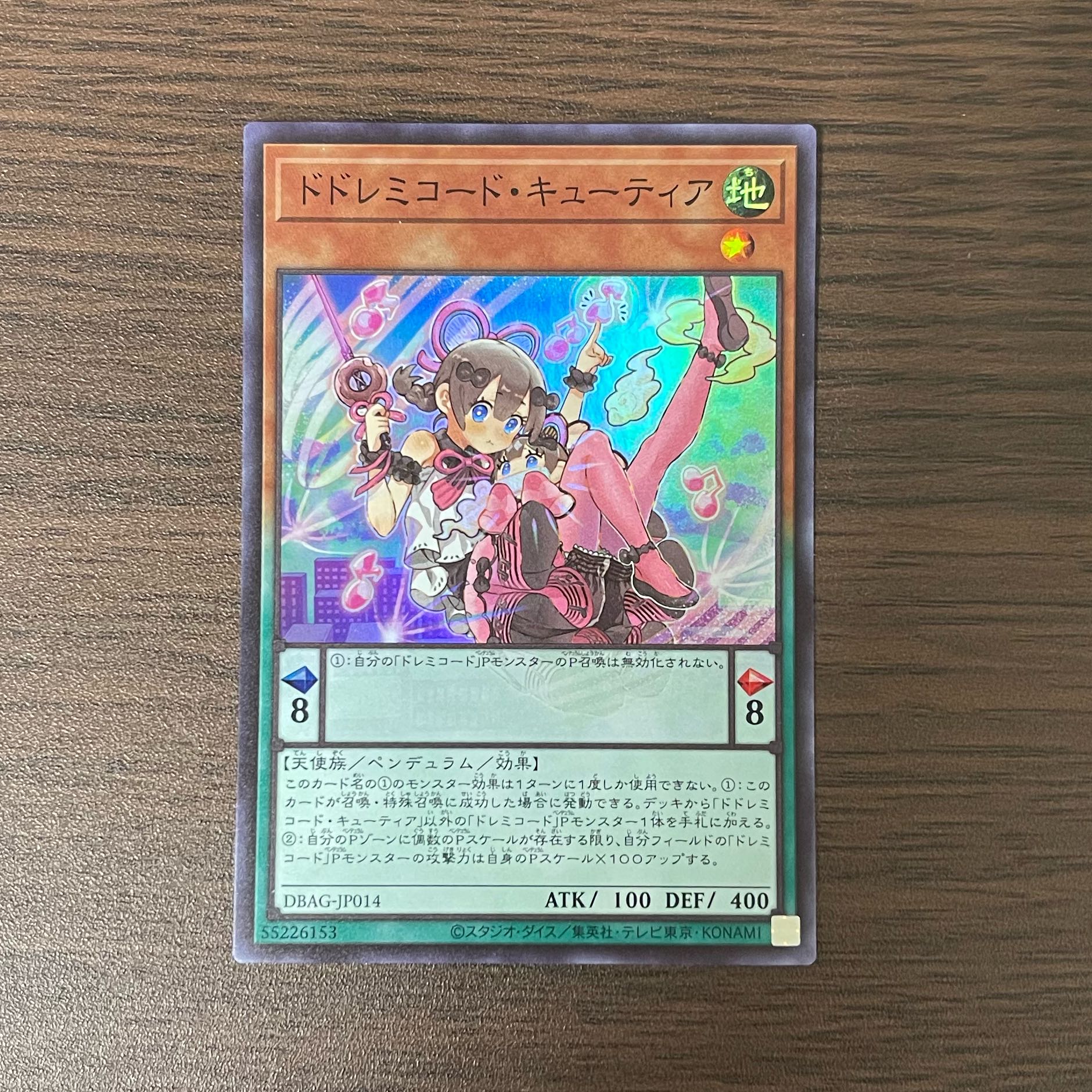 DoSolfachord Cutia Super